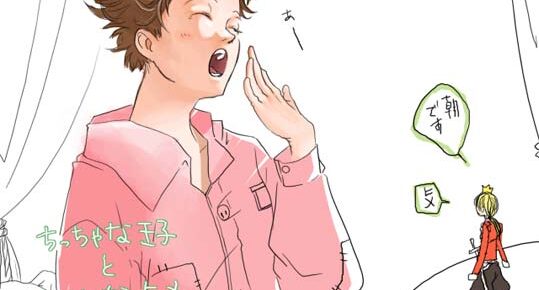 おとぎの ちいさな 物語