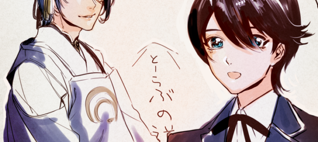 らくがきで堪える