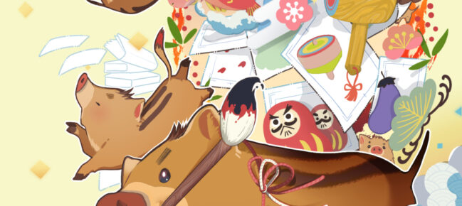 うり坊の年賀状