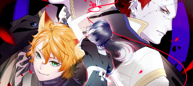 モンスターズ・ブライド