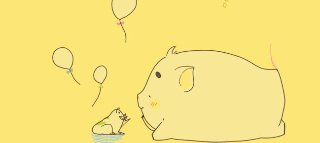 大海を知るカエルさん