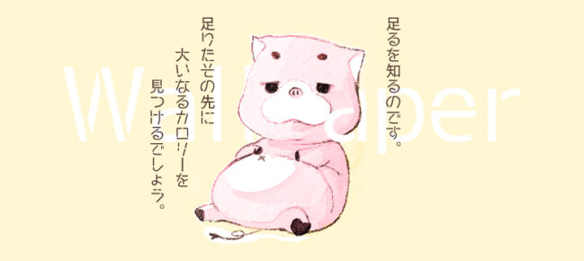 2020年2月カレンダー #待ち受け