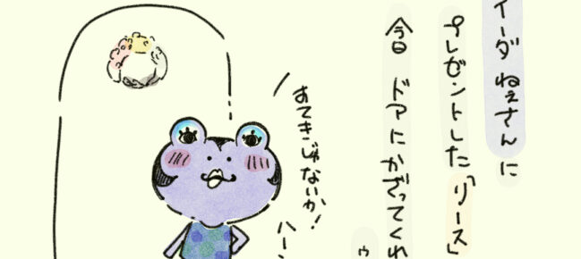 あつ森発売から4ヶ月・・・